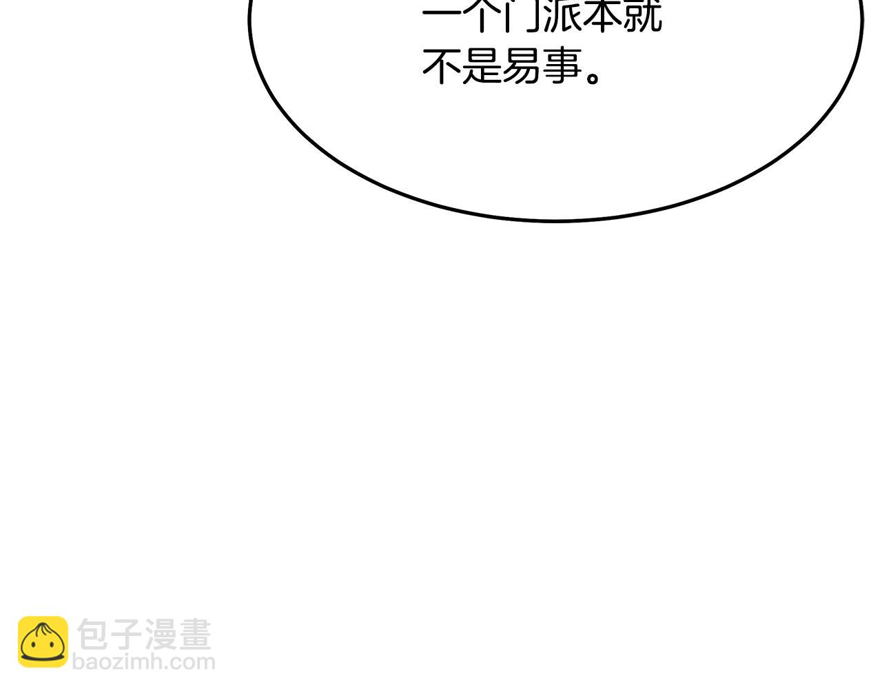 第72话 幽魂丹50