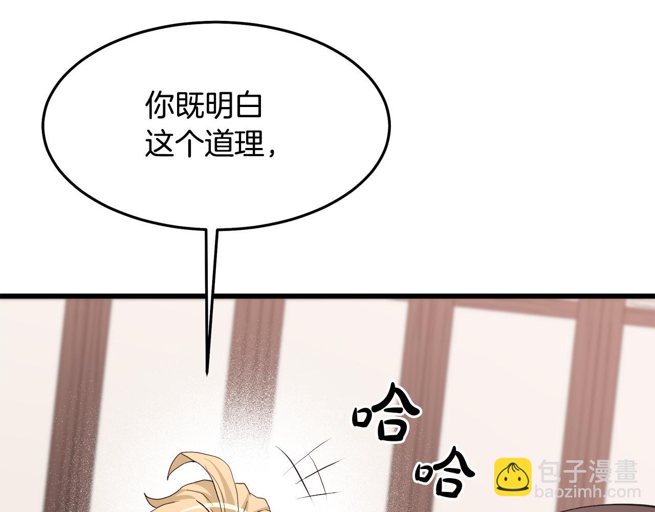 第72话 幽魂丹51