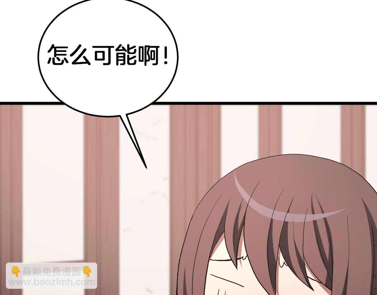 第72话 幽魂丹55