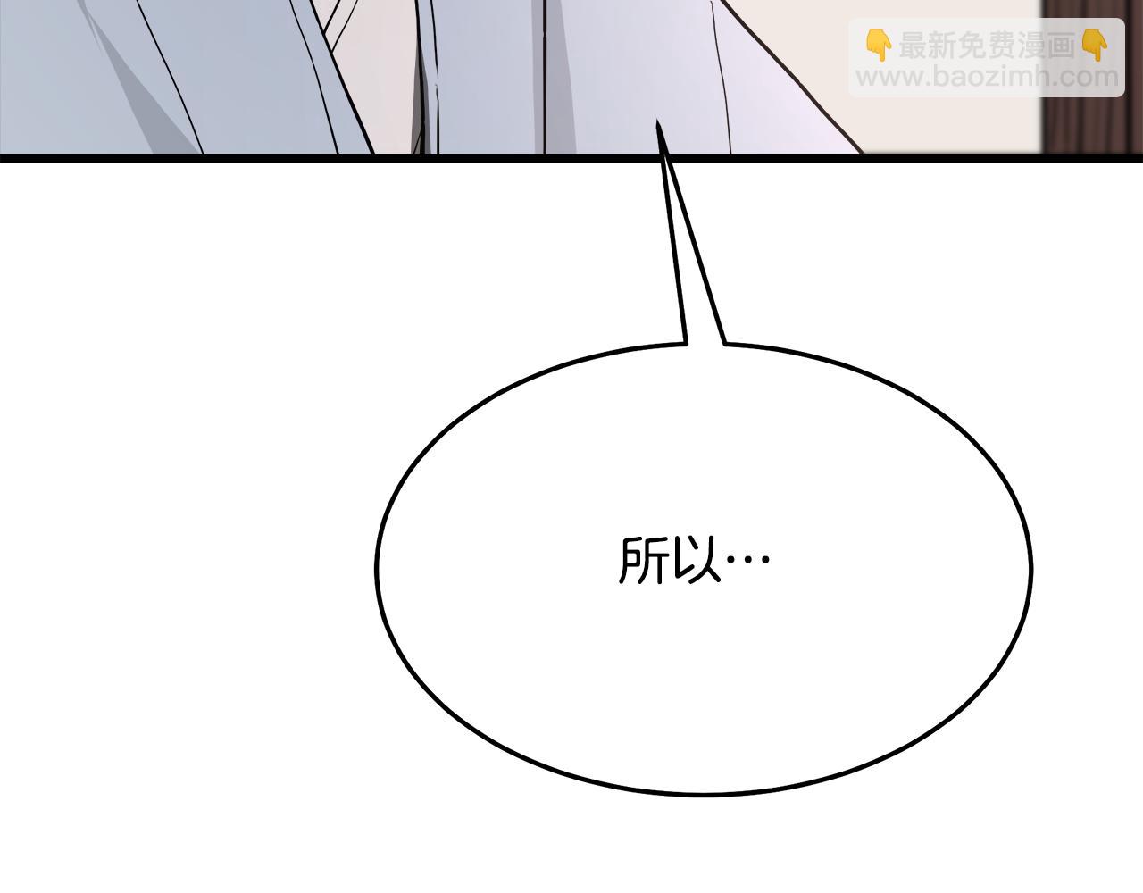 第72话 幽魂丹62