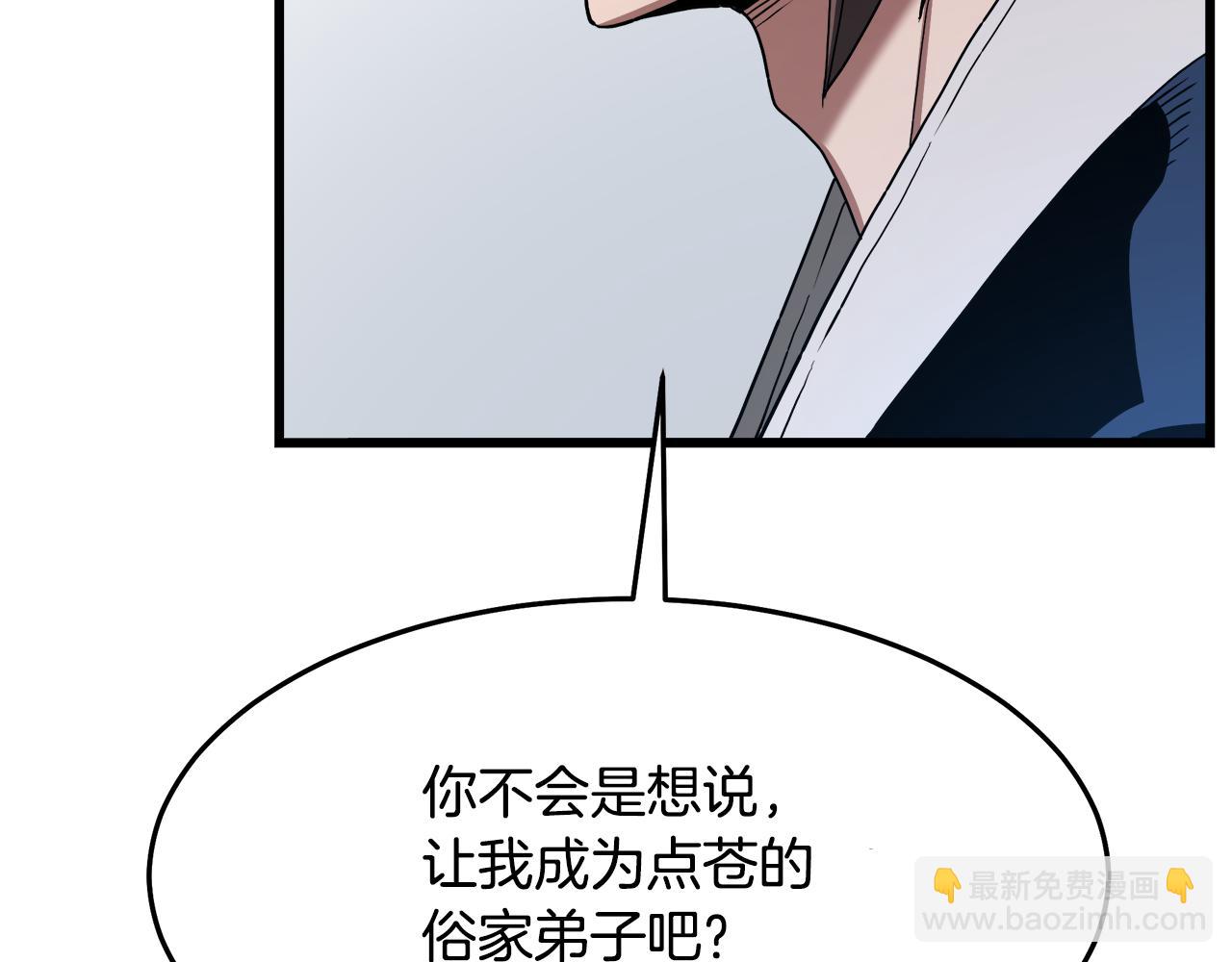 第72话 幽魂丹65