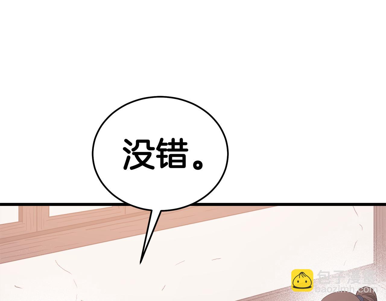 第72话 幽魂丹67