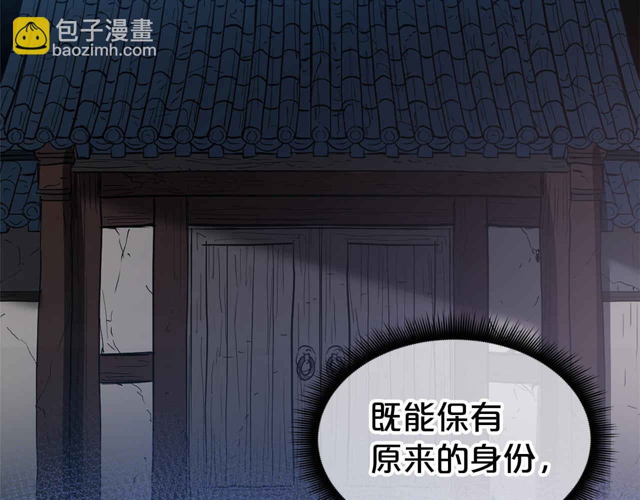 第72话 幽魂丹72