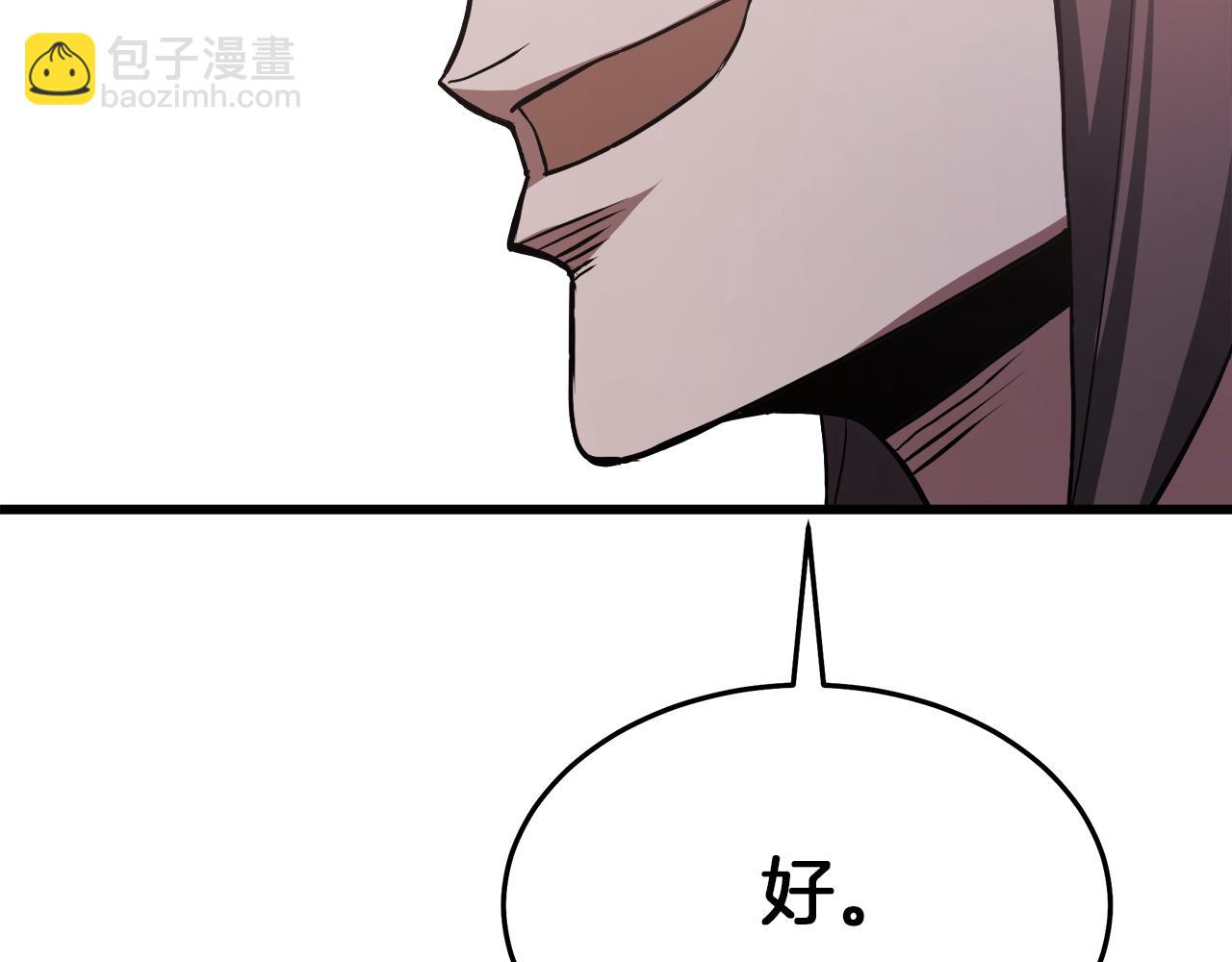 第72话 幽魂丹76
