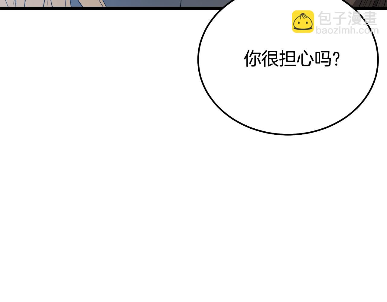 第72话 幽魂丹8