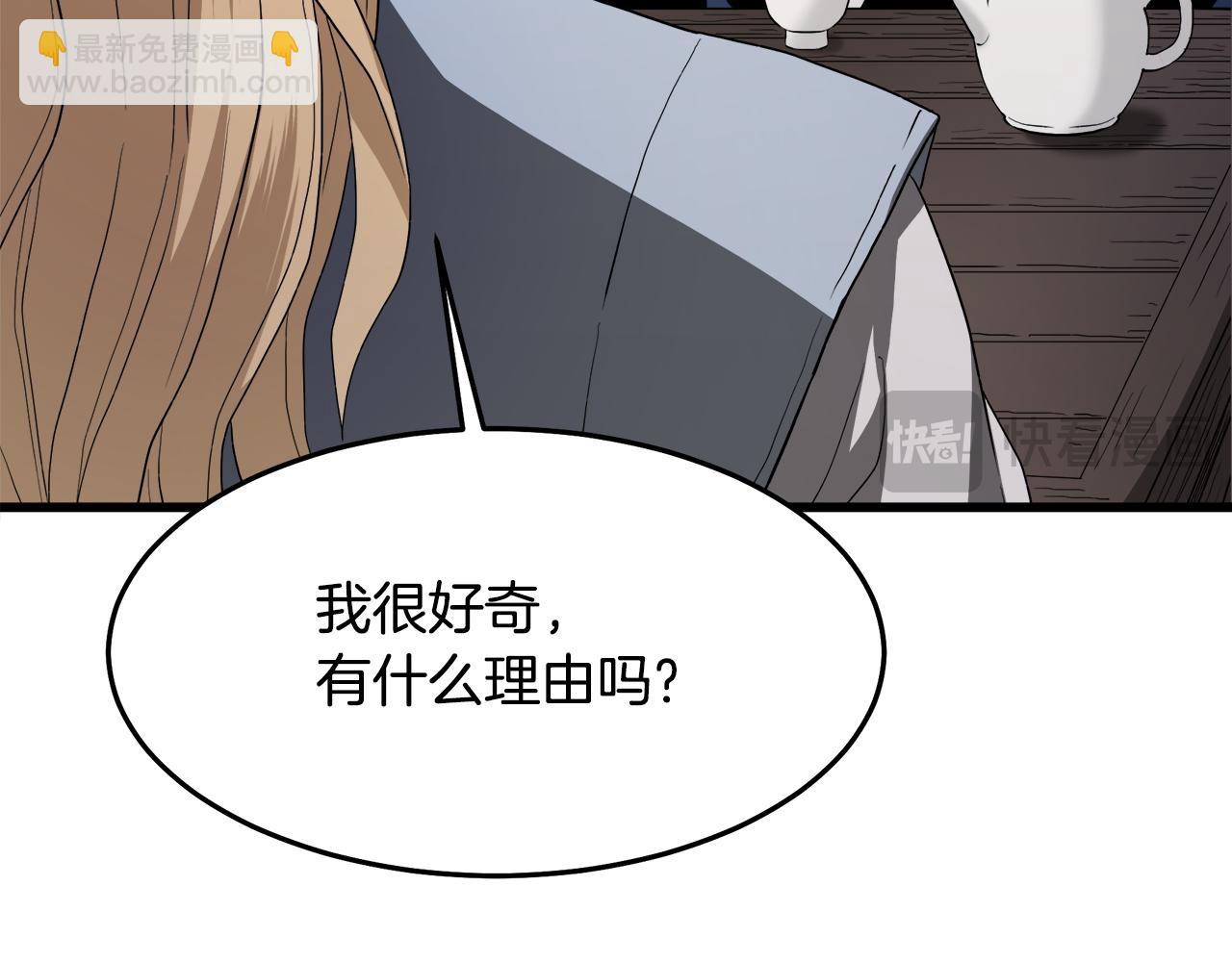第72话 幽魂丹83