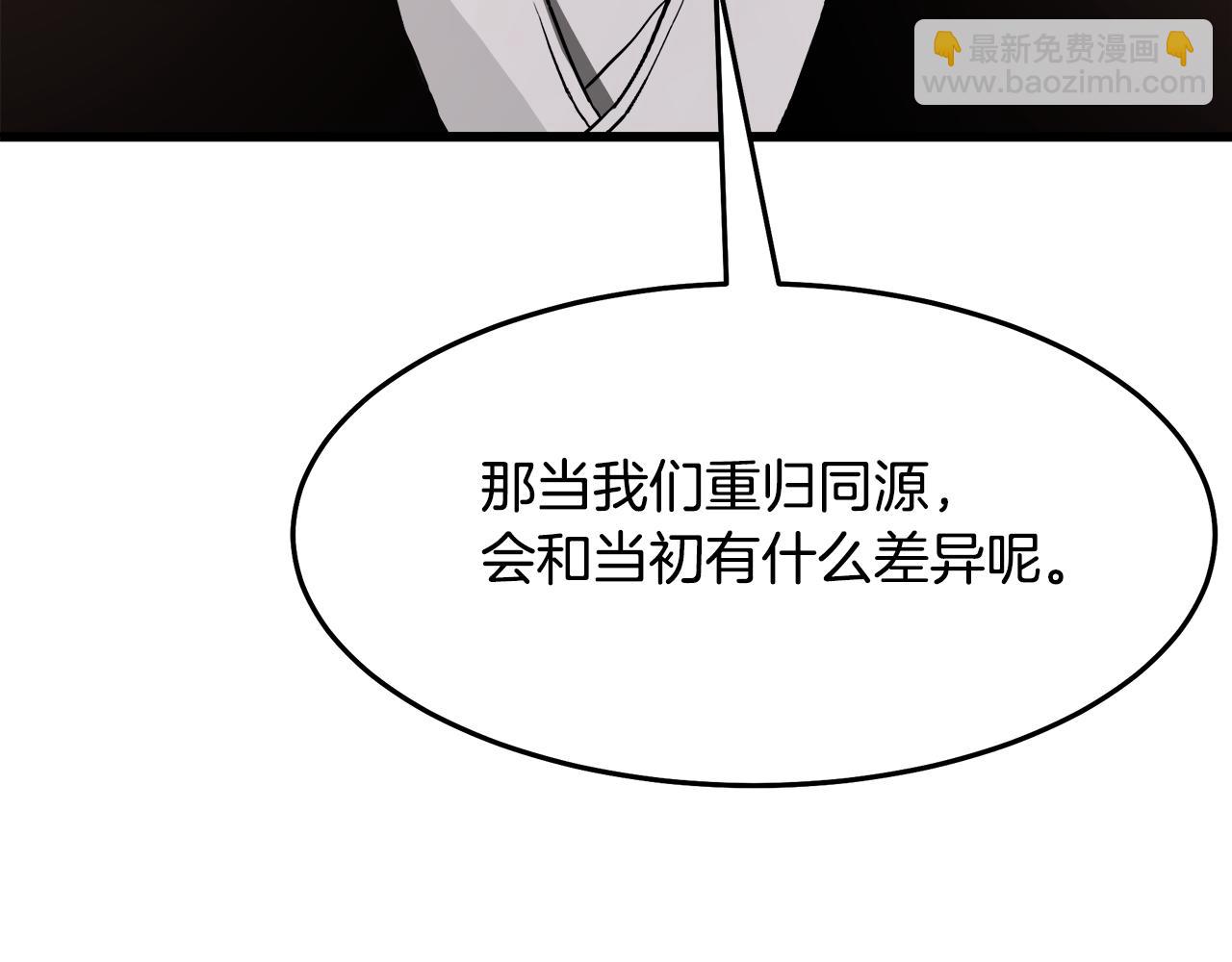 第72话 幽魂丹89