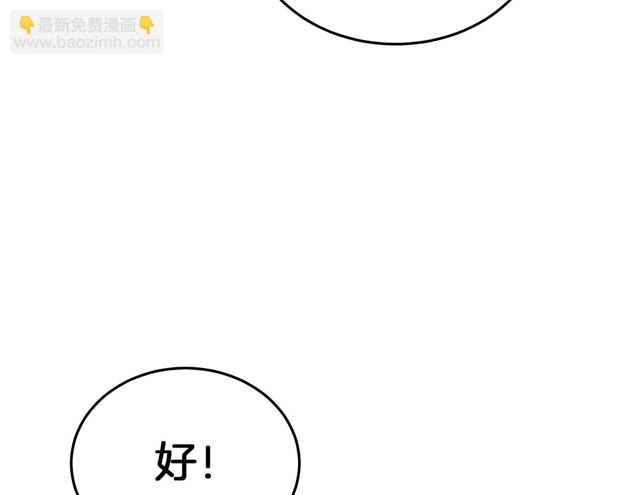 第72话 幽魂丹96