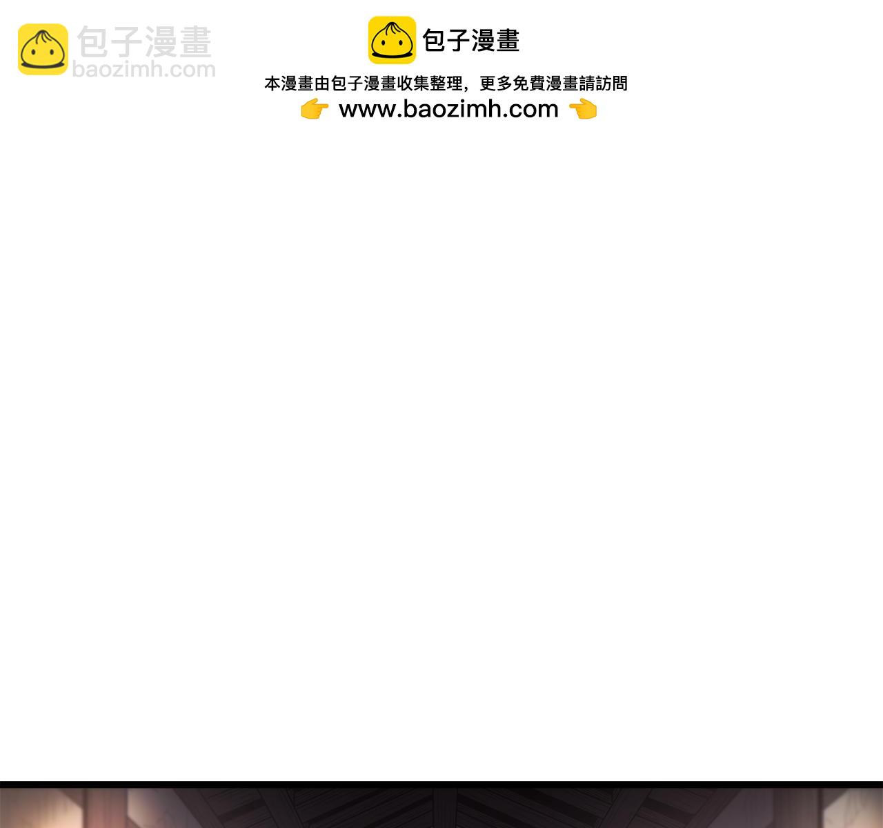 第73话 送你上路1