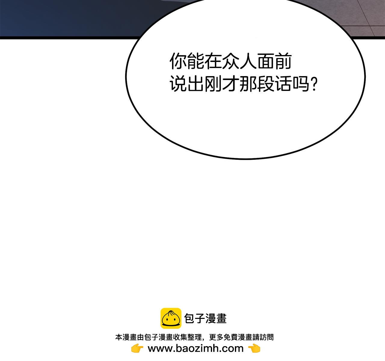 第73话 送你上路103