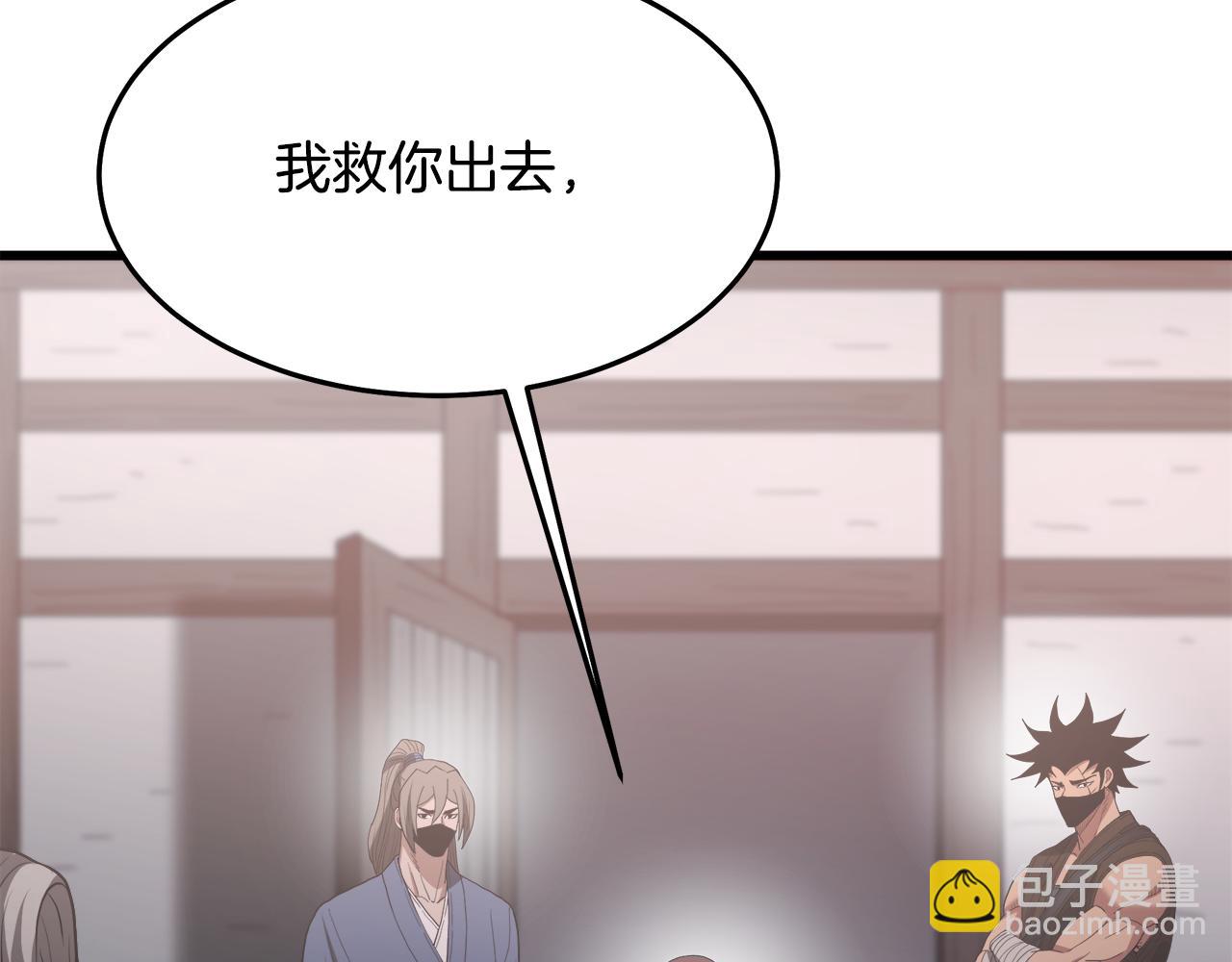 第73话 送你上路105