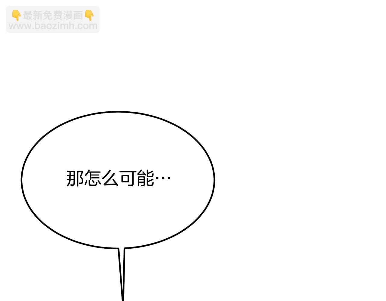 第73话 送你上路108