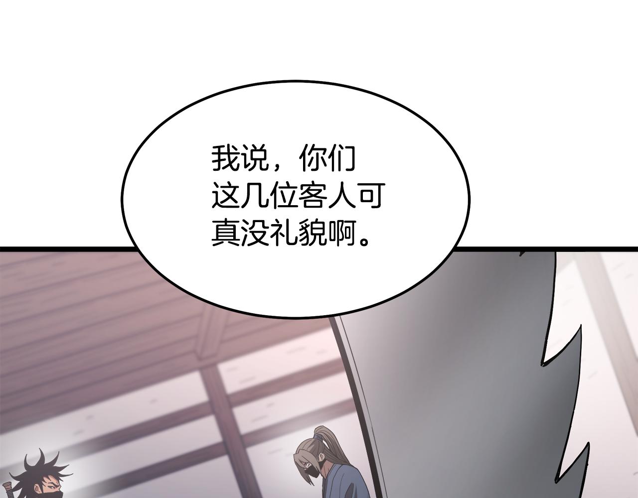 第73话 送你上路111
