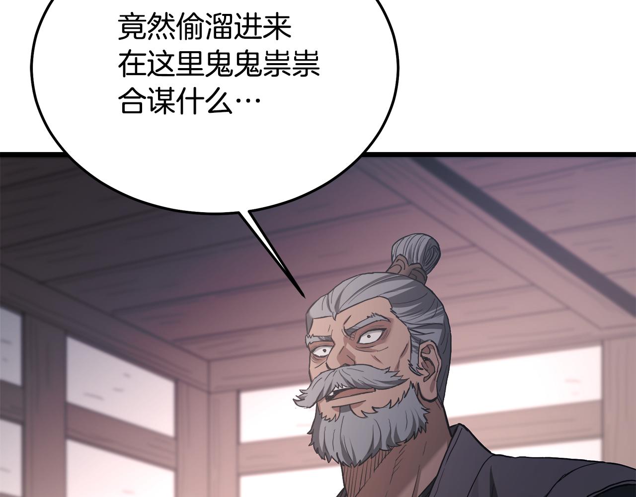 第73话 送你上路114