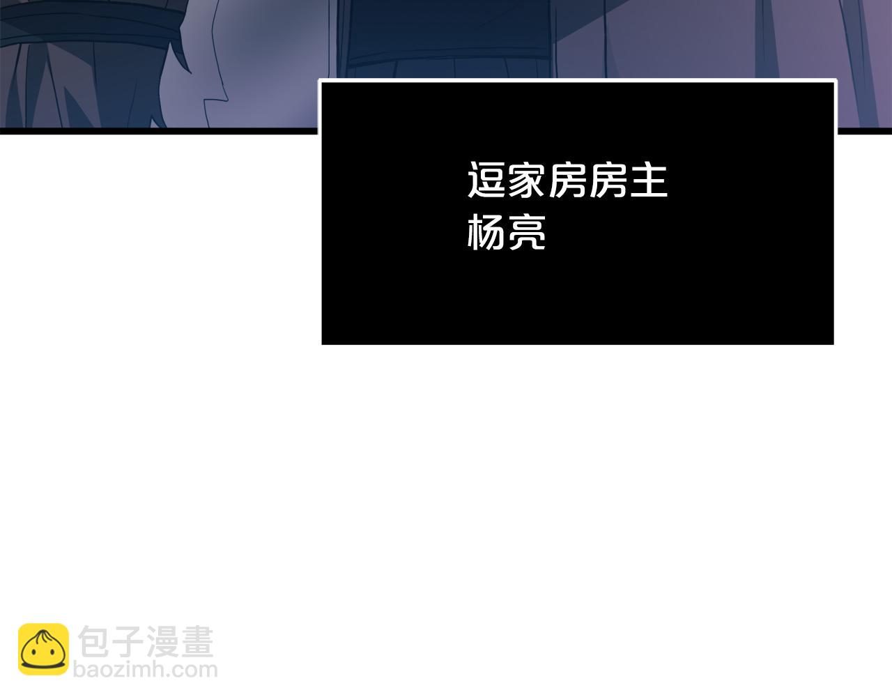第73话 送你上路116