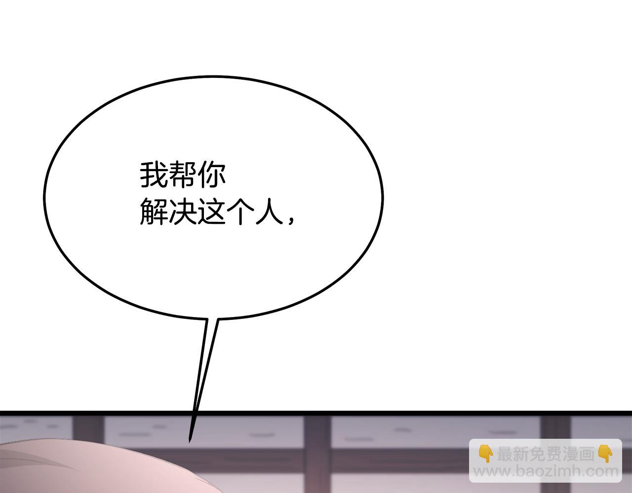 第73话 送你上路117