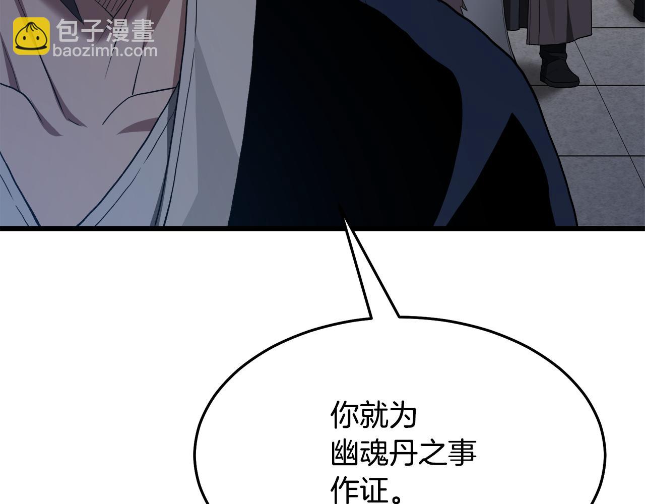 第73话 送你上路119