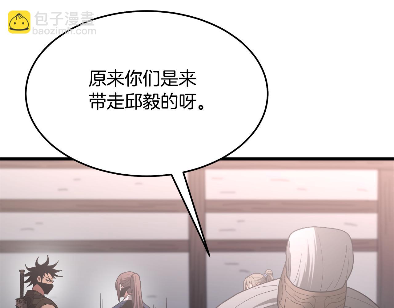 第73话 送你上路124