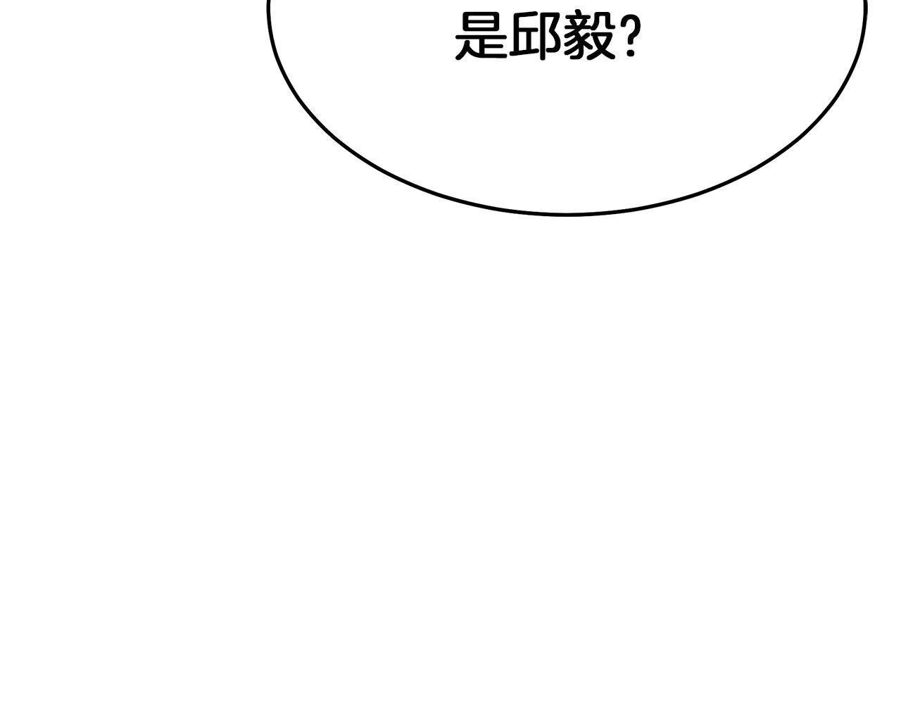 第73话 送你上路127