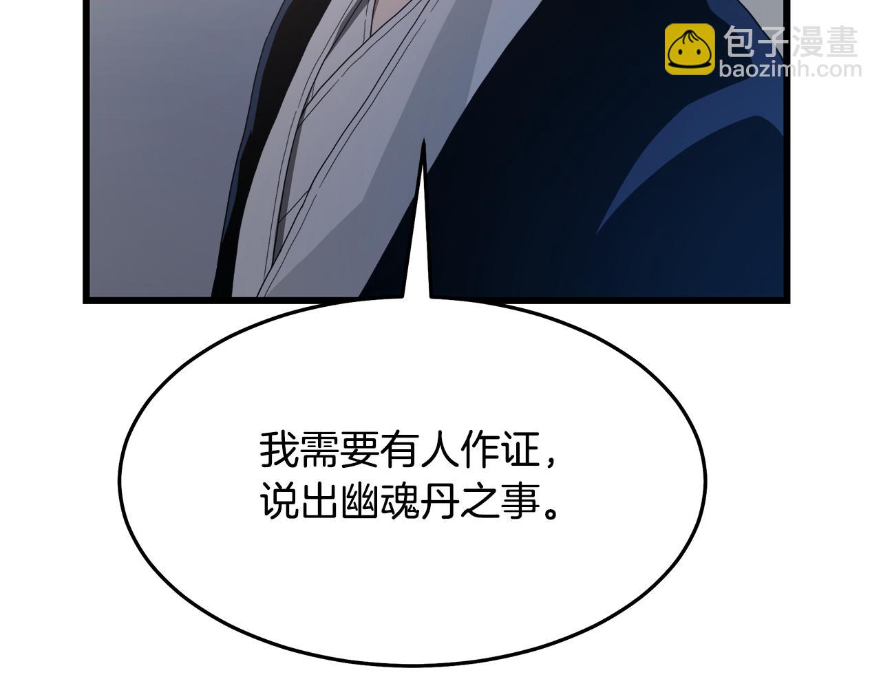 第73话 送你上路129
