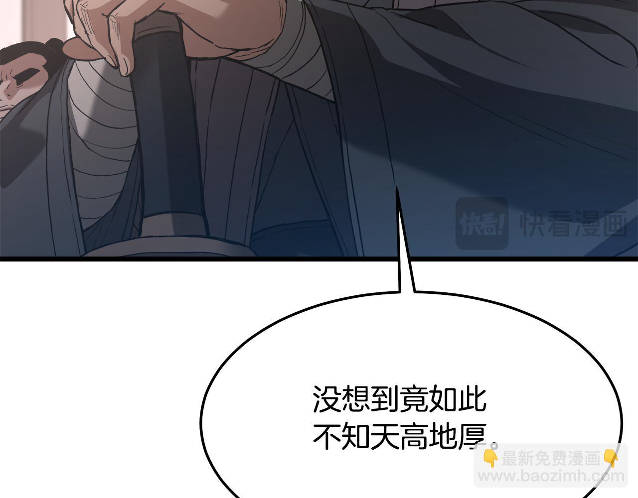 第73话 送你上路135