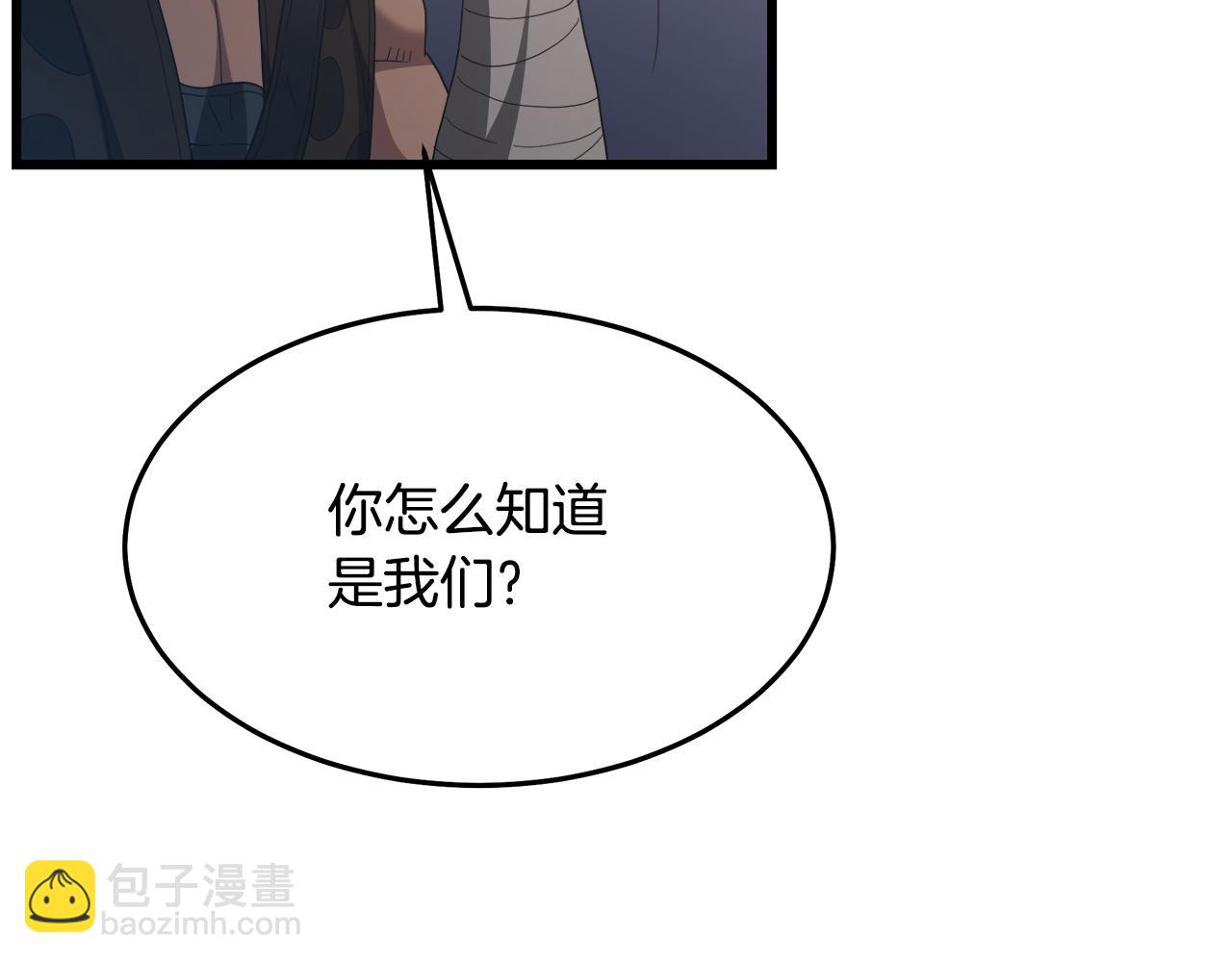 第73话 送你上路138