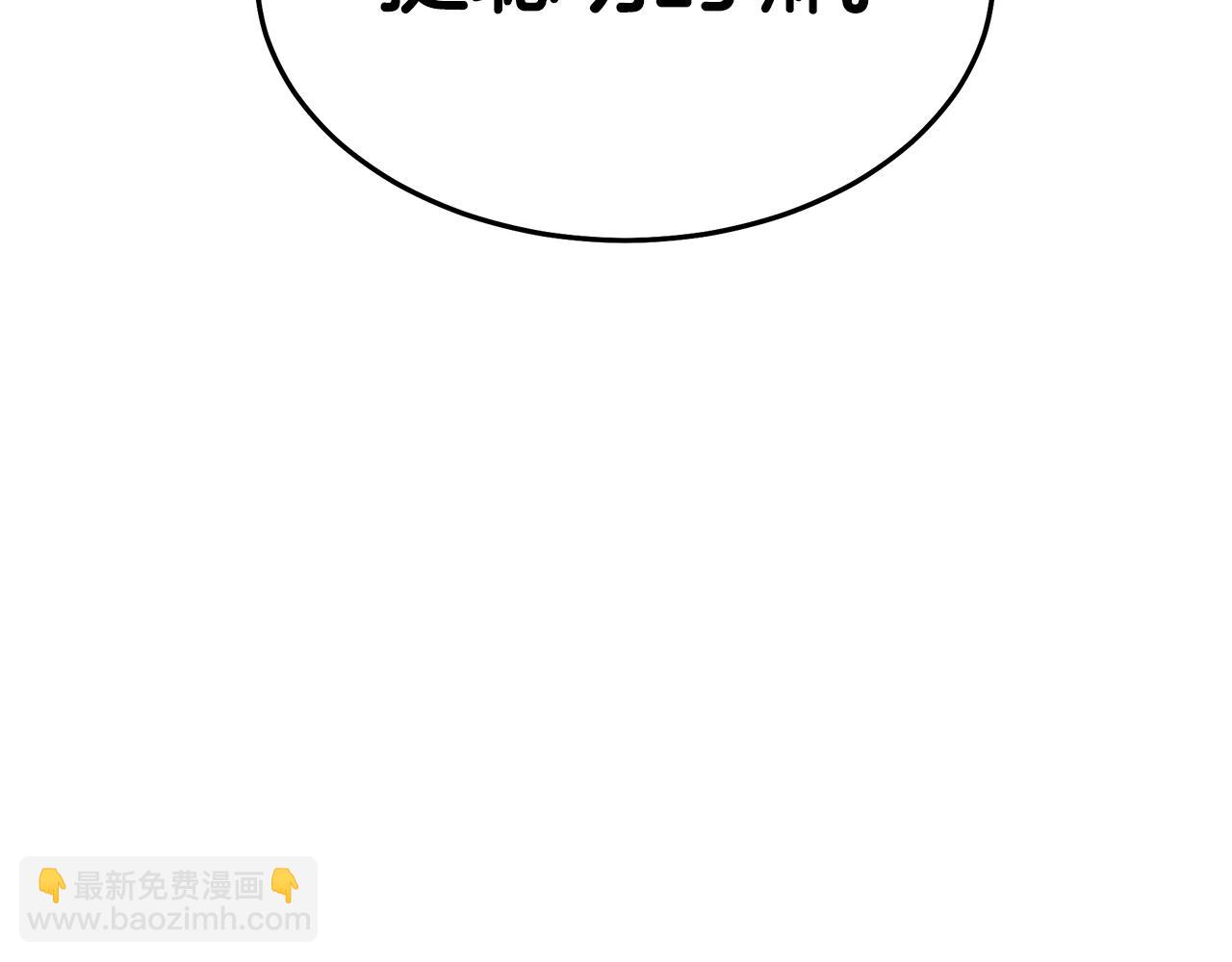 第73话 送你上路151