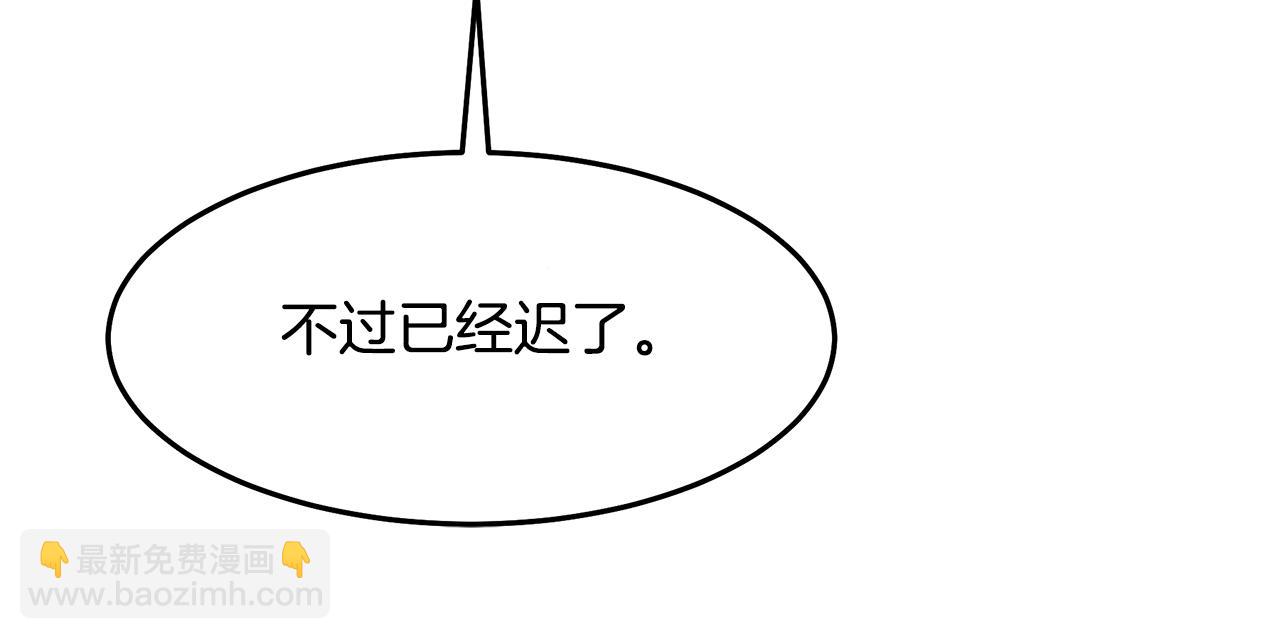 第73话 送你上路153