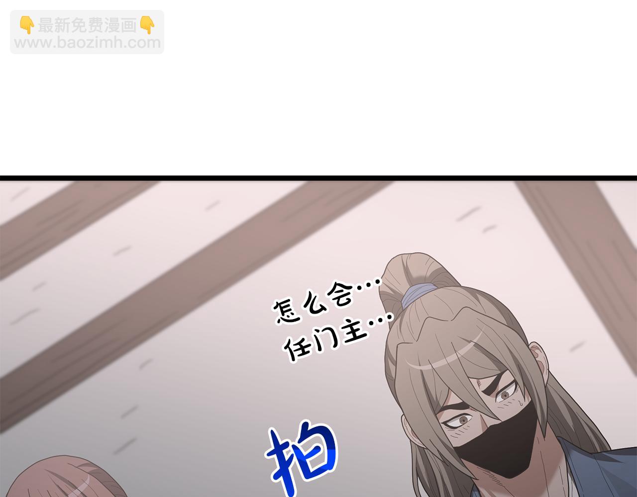 第73话 送你上路154