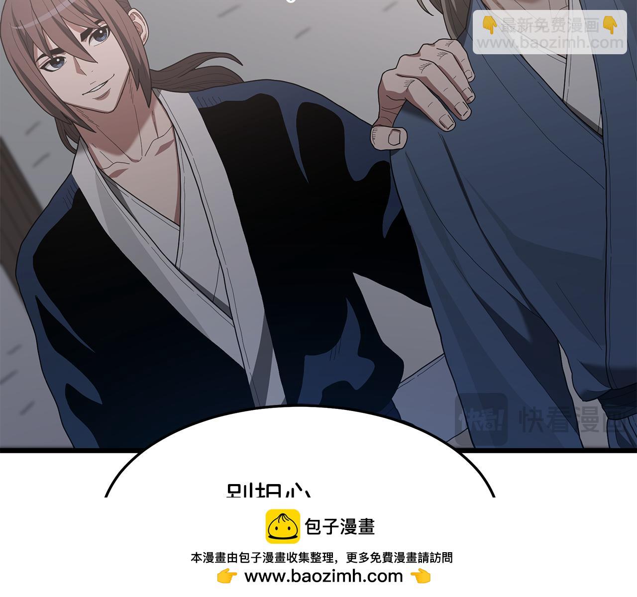 第73话 送你上路155