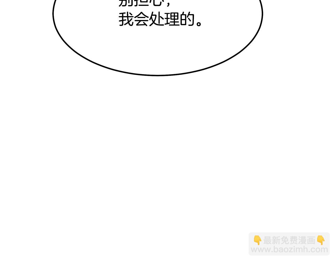 第73话 送你上路160