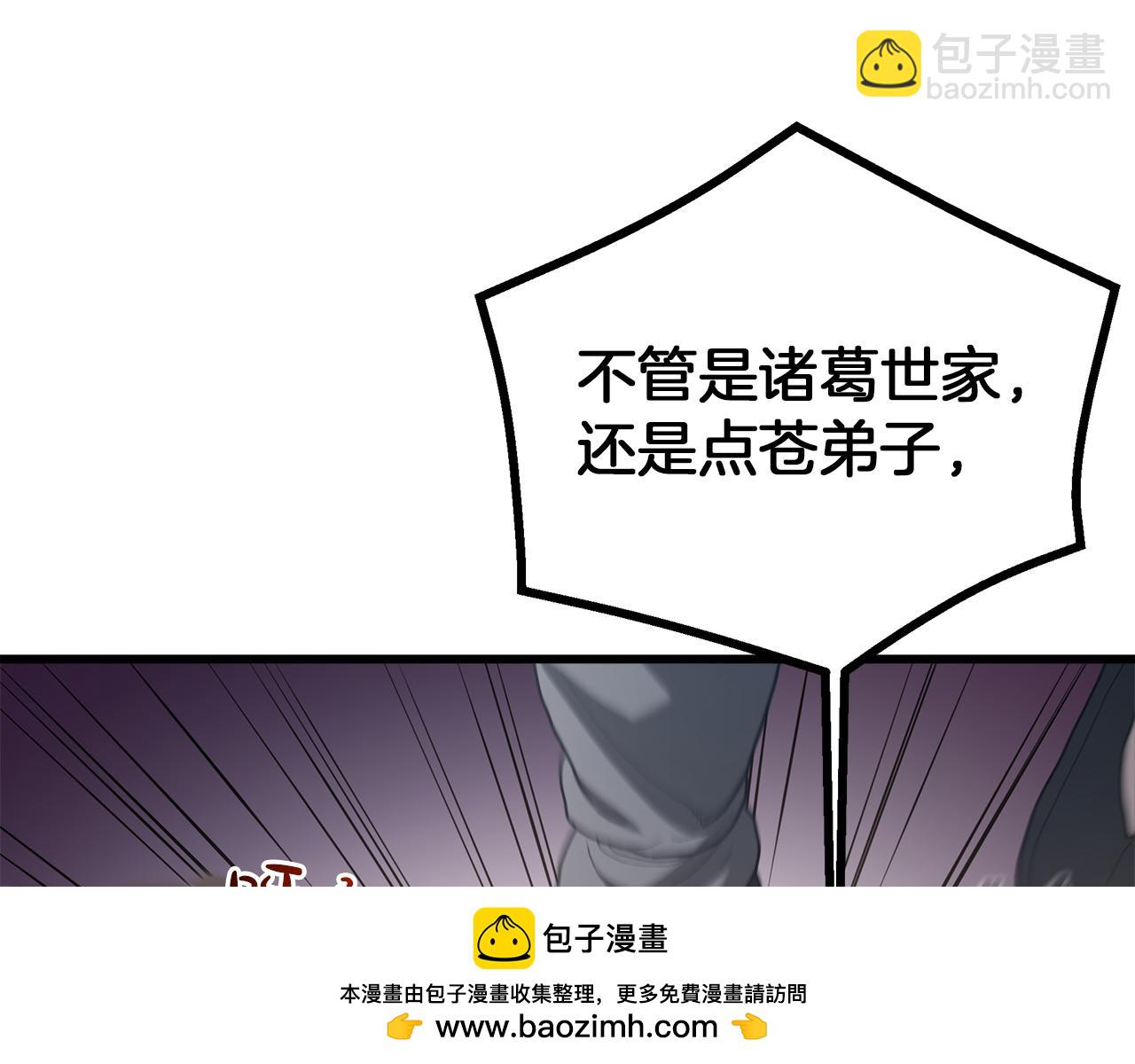 第73话 送你上路161