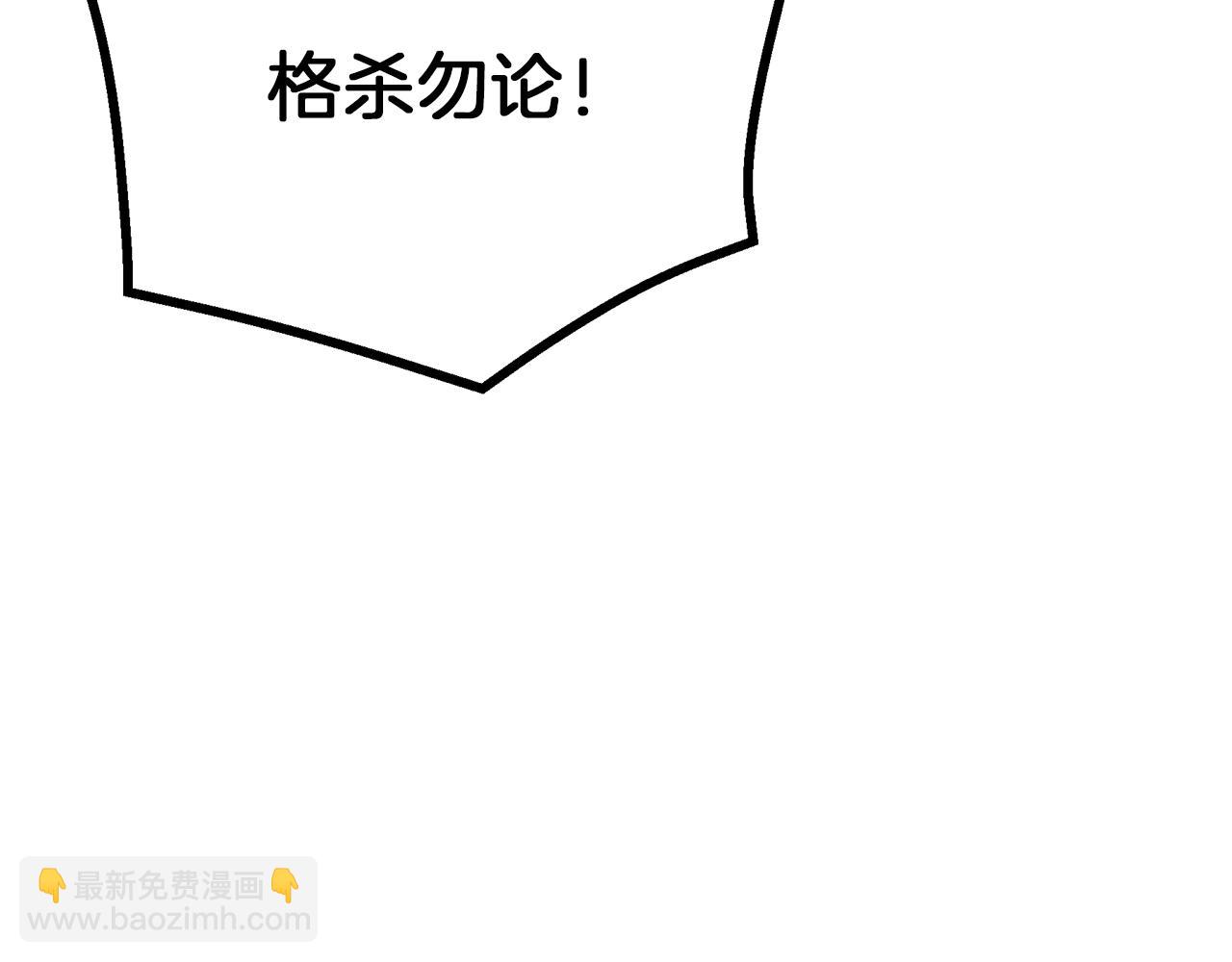 第73话 送你上路164