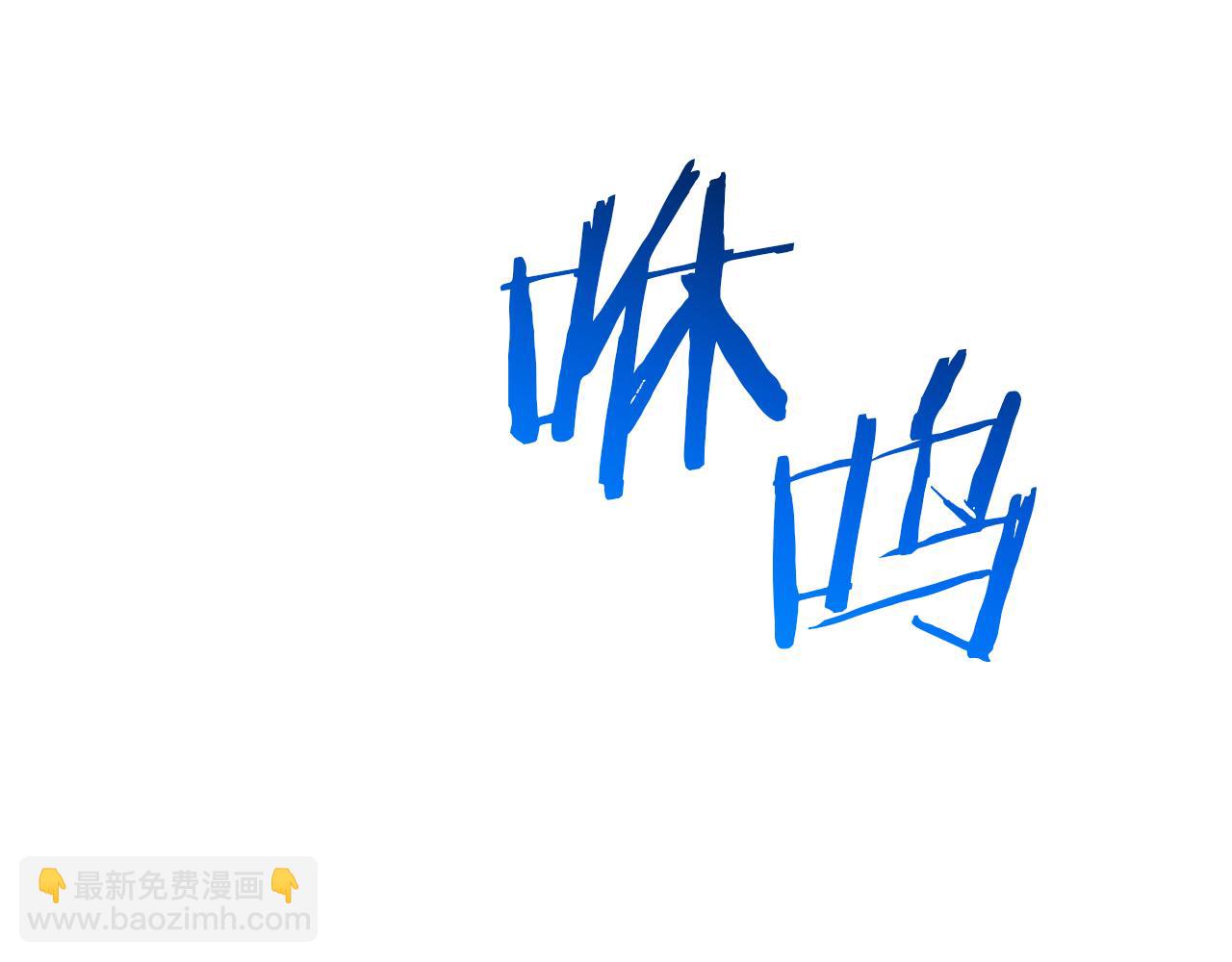 第73话 送你上路165