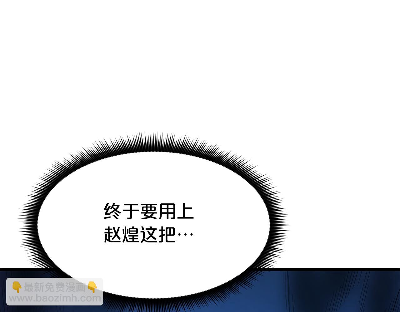 第73话 送你上路166
