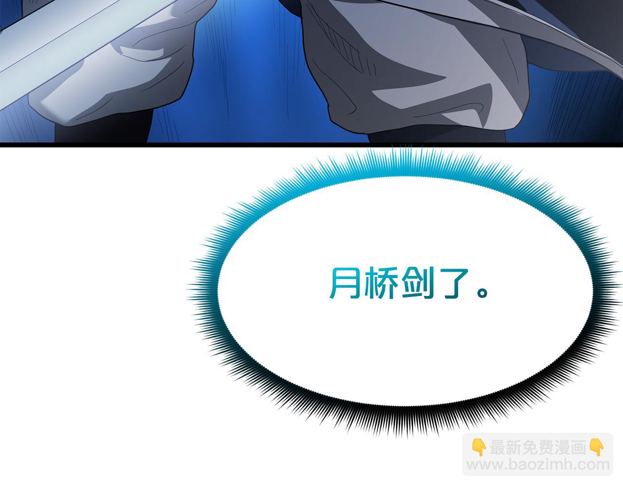 第73话 送你上路169
