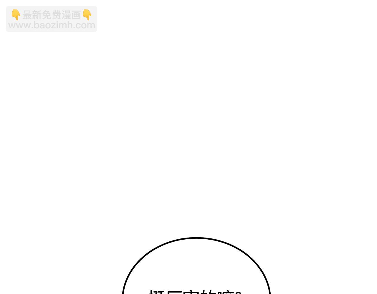 第73话 送你上路17