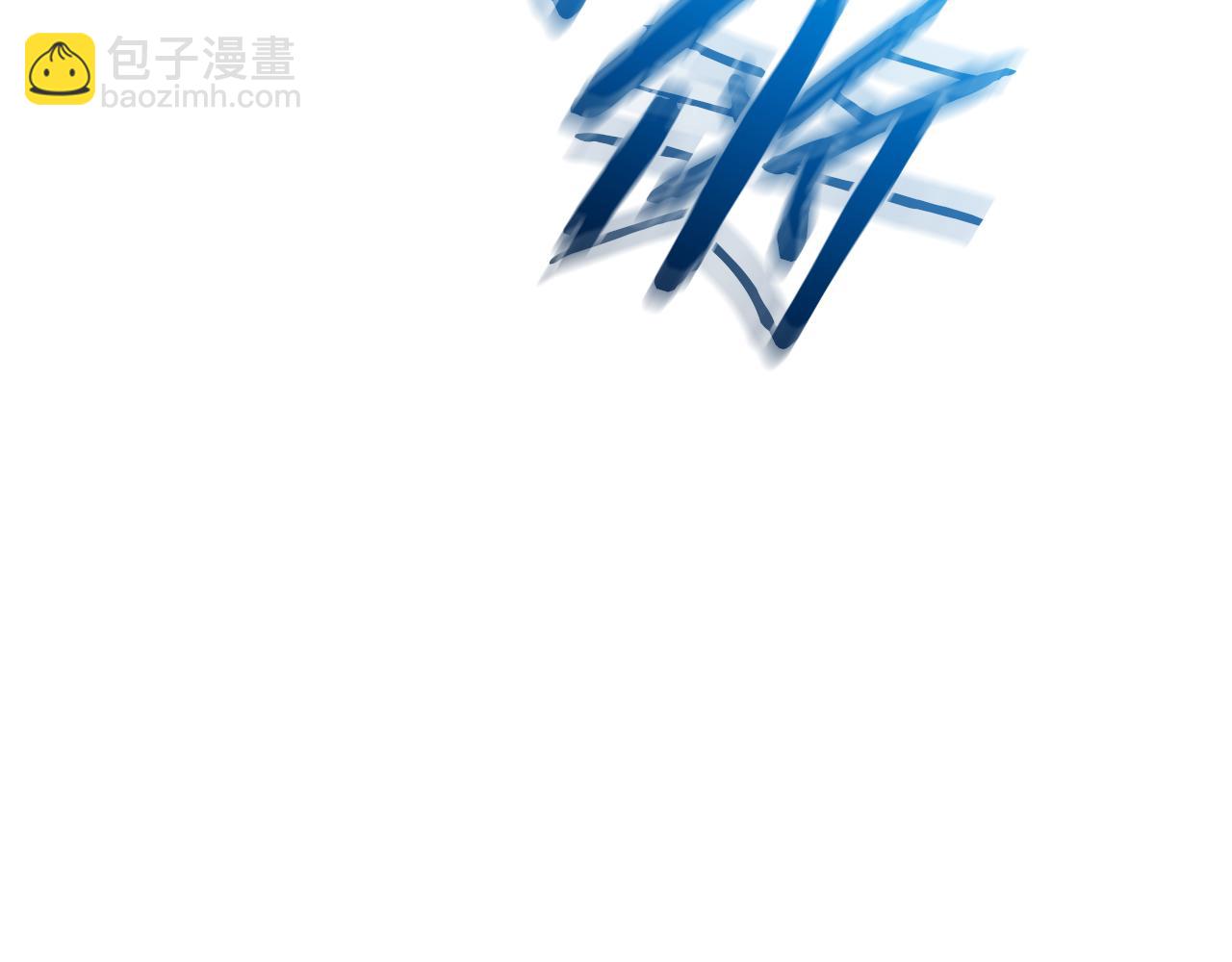 第73话 送你上路174