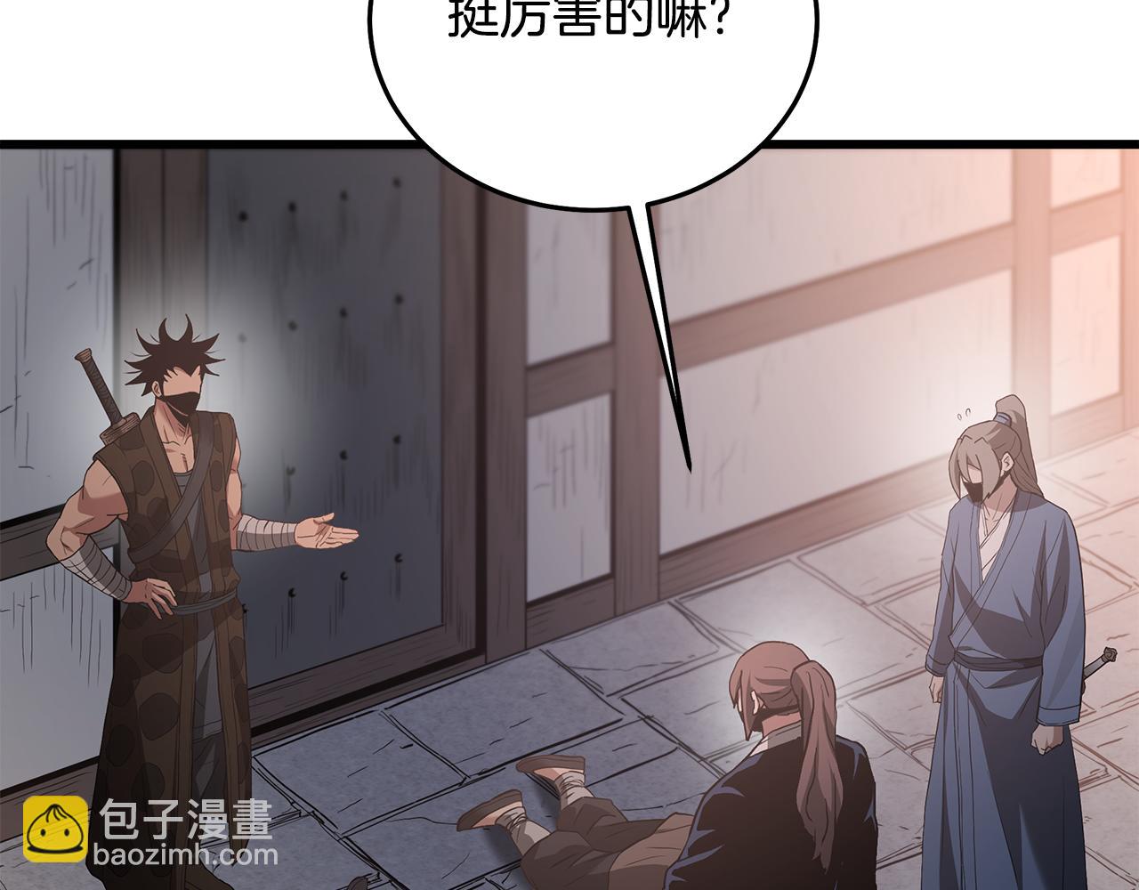 第73话 送你上路18