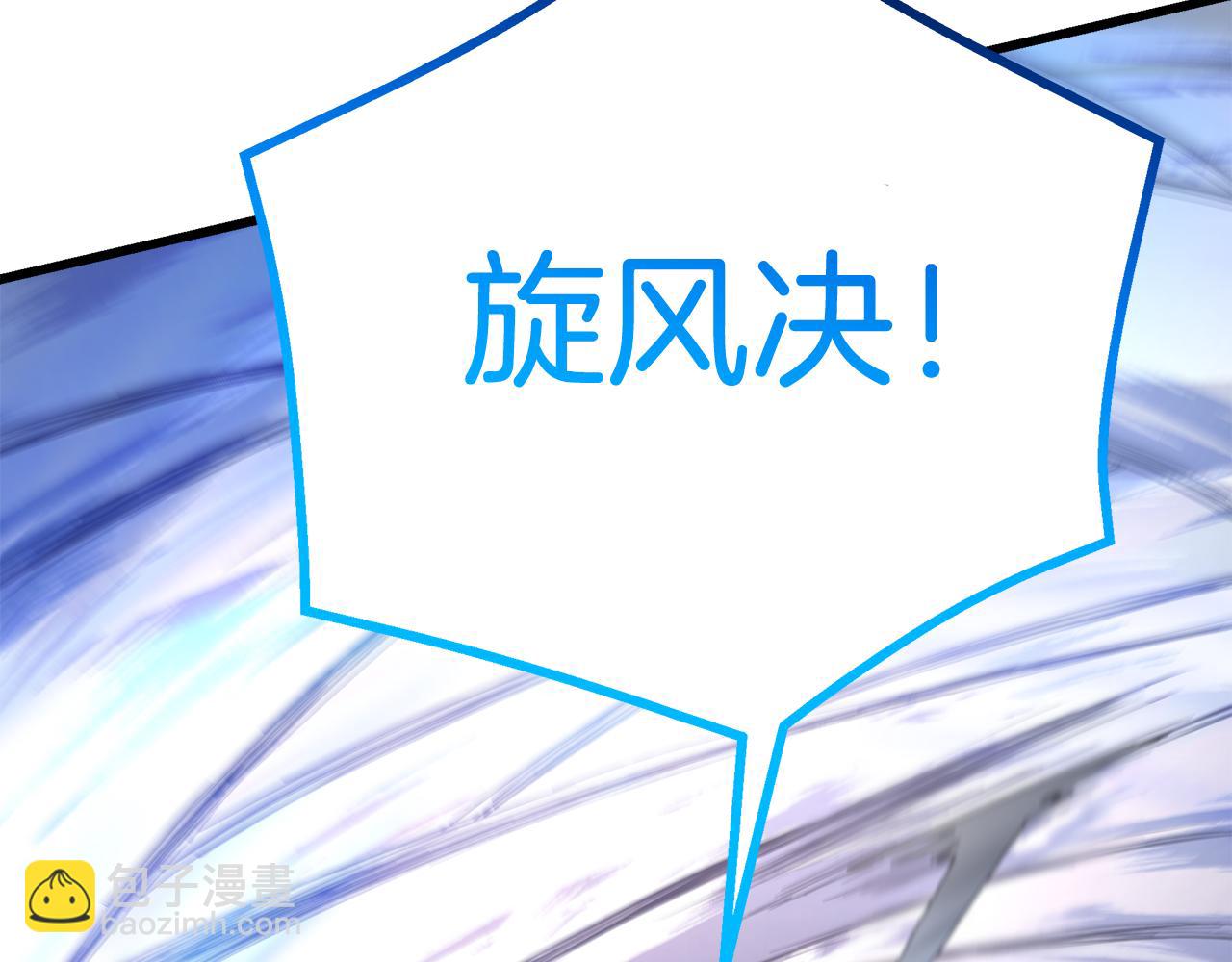 第73话 送你上路182