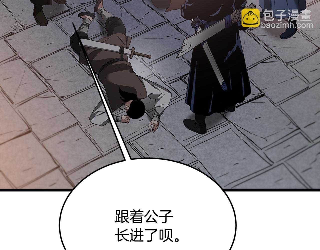 第73话 送你上路19