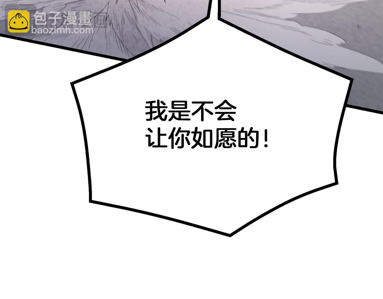 第73话 送你上路193