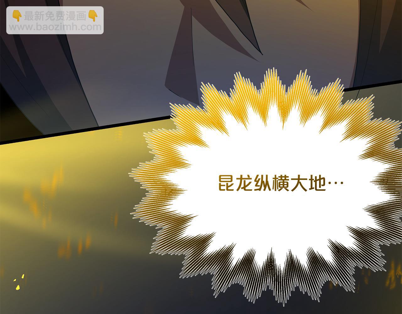 第73话 送你上路197