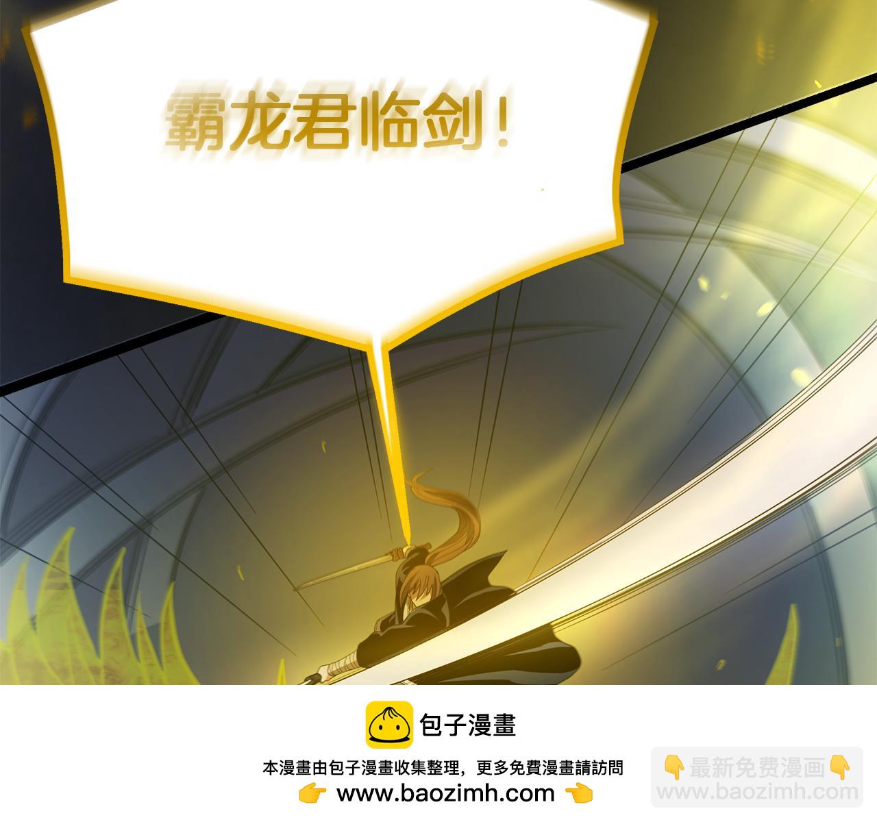 第73话 送你上路199