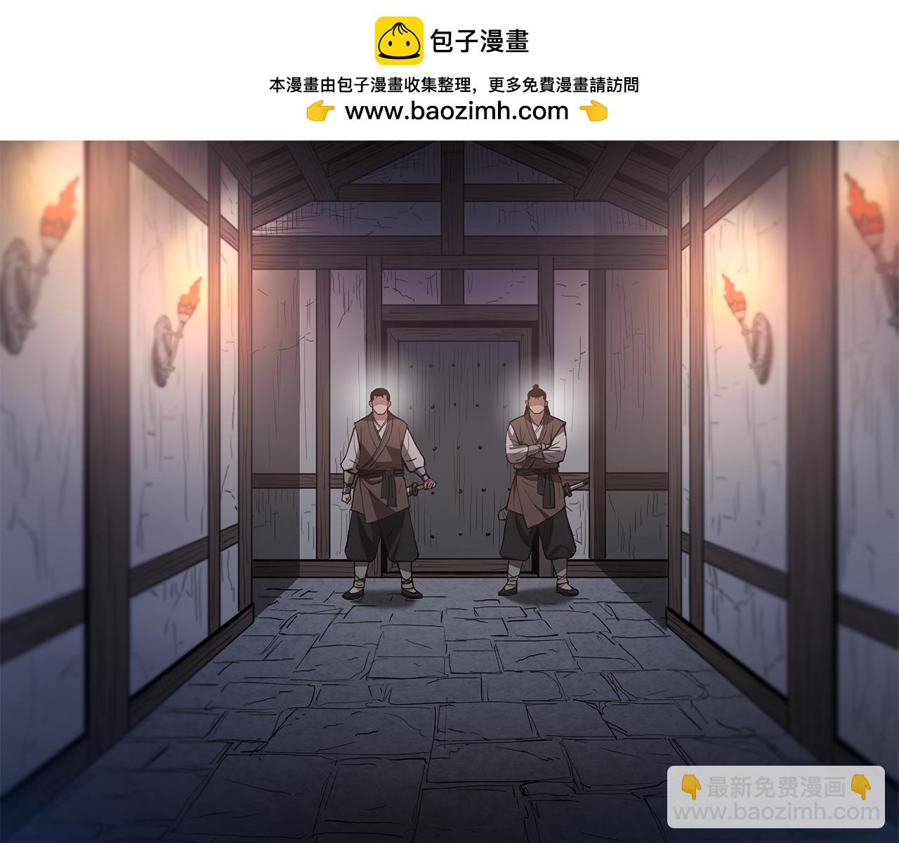 第73话 送你上路2