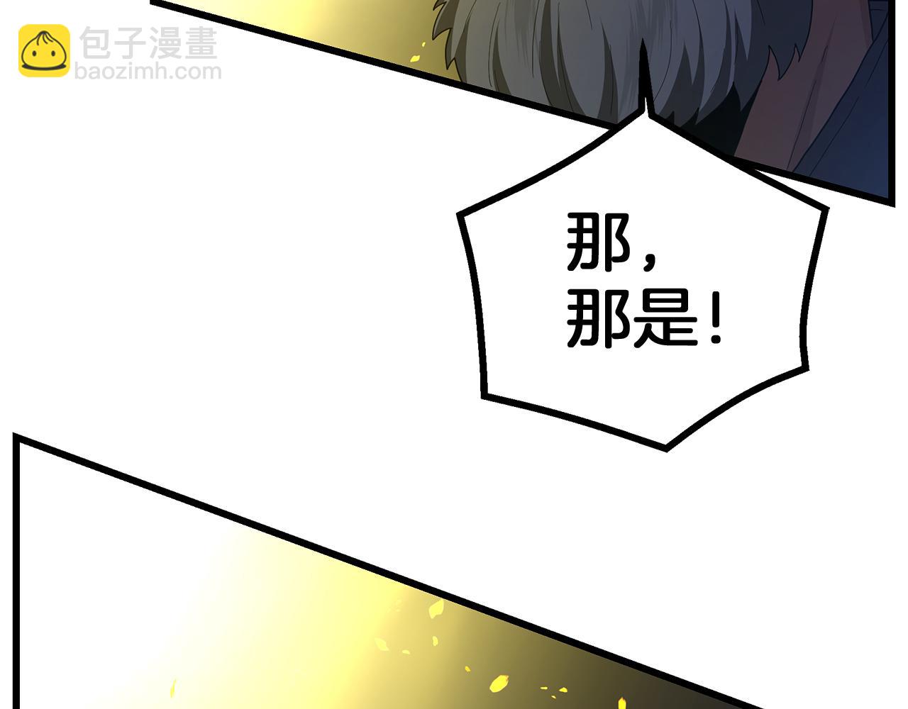 第73话 送你上路206