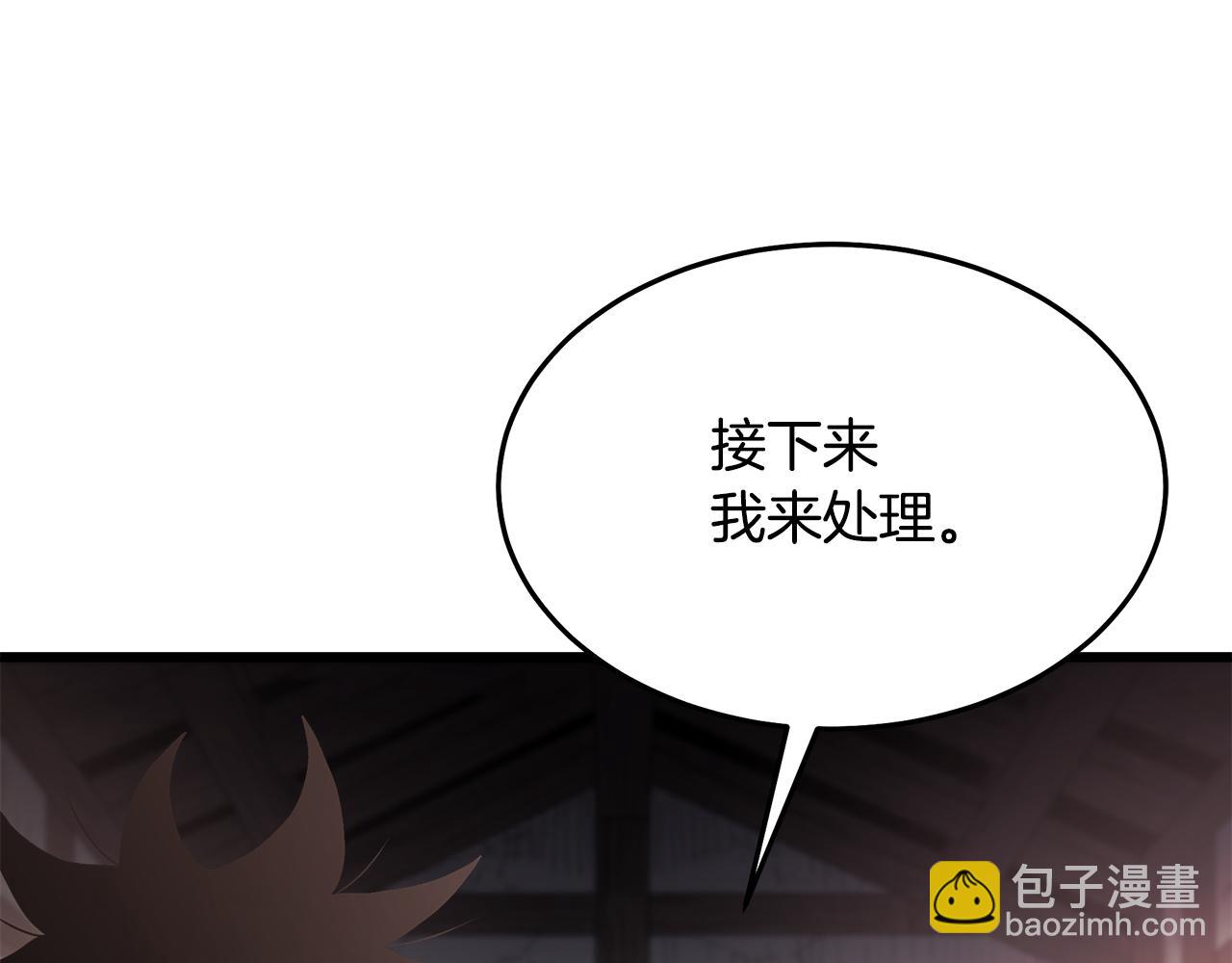 第73话 送你上路21
