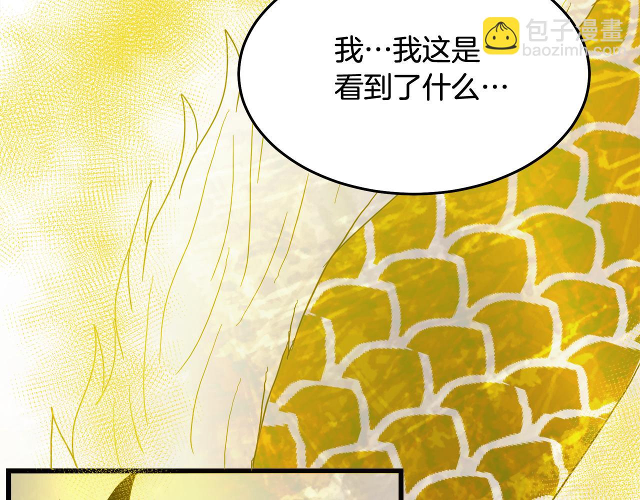 第73话 送你上路221