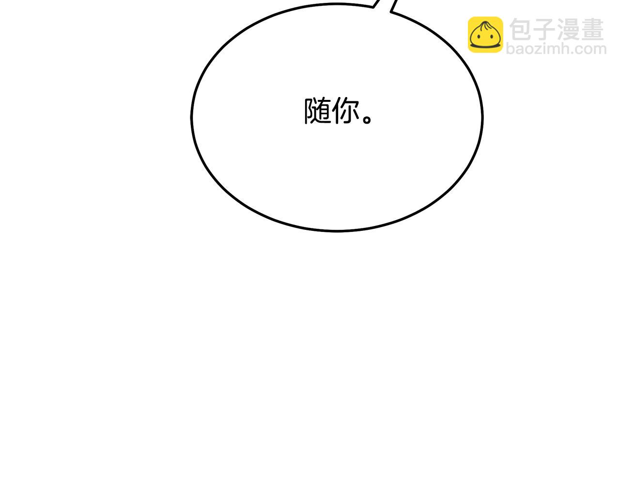 第73话 送你上路23