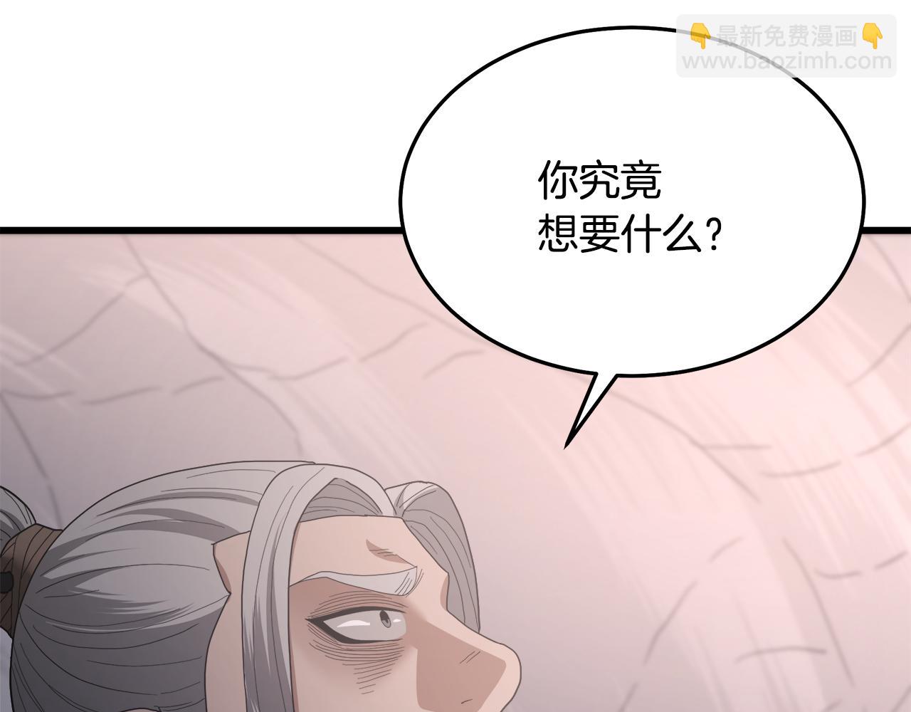 第73话 送你上路233